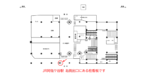 JR／阿佐ケ谷駅／本屋口／№153駅看板・駅広告、位置図