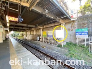 JR　土気駅／上り線側／№15駅看板・駅広告、写真2