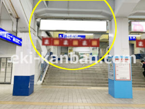 京急／三浦海岸駅／／№23001駅看板・駅広告、写真2