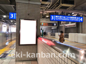 京急／上大岡駅／／№52009駅看板・駅広告、写真2