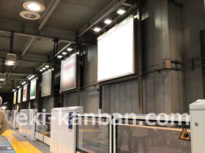 京急／上大岡駅／／№21105駅看板・駅広告、写真2