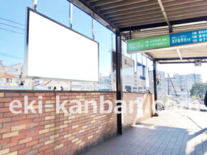 京急／能見台駅／／№33005駅看板・駅広告、写真2