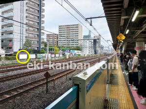 JR／南浦和駅／貨物線側／№51駅看板・駅広告、写真3