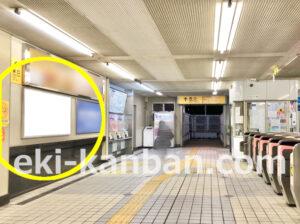 京急／生麦駅／／№43001駅看板・駅広告、写真2