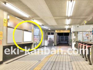 京急／生麦駅／／№43002駅看板・駅広告、写真2