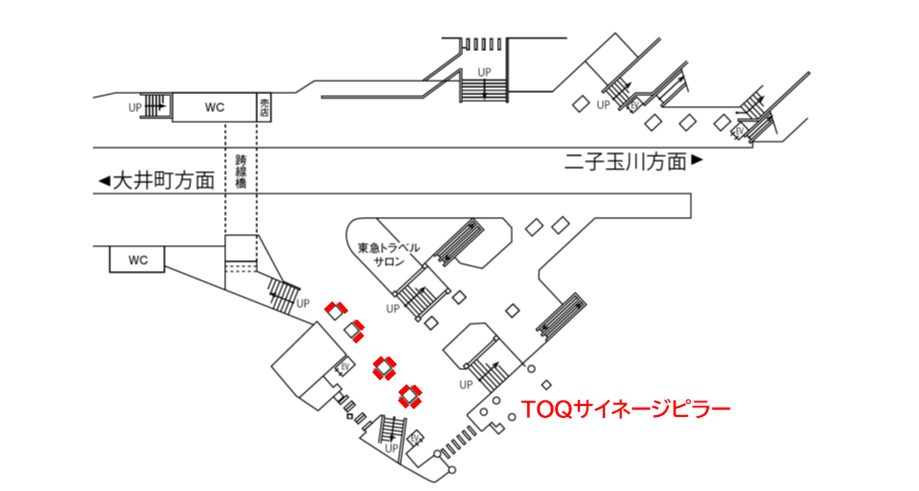 【駅デジタルサイネージ】東急 自由が丘駅 東横線・大井町線自由が丘TOQサイネージピラー S期 7日間 | 駅看板.com（駅看板ドットコム ...