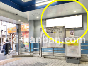 京急／井土ヶ谷駅／／№23007駅看板・駅広告、写真2