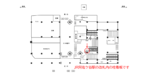 JR／阿佐ケ谷駅／本屋口／№121駅看板・駅広告、位置図