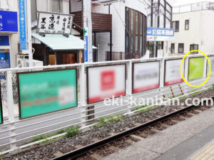 京成　八幡駅／／№1217駅看板・駅広告、写真2