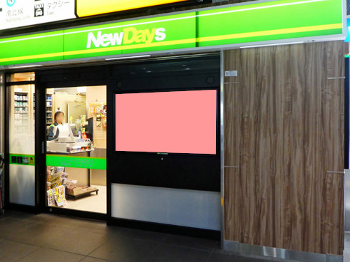 JR／駒込駅／NewDaysビジョン駅デジタルサイネージ・駅広告、写真 (1)