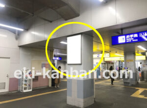 京急／六郷土手駅／／№43001駅看板・駅広告、写真2