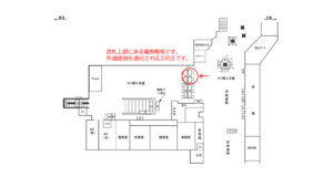 JR／東戸塚駅／橋上本屋口／№45駅看板・駅広告、位置図