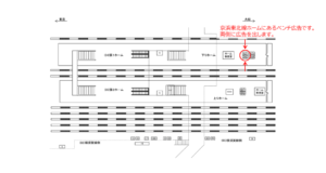 JR／東神奈川駅／第1ホーム№B41&B42№42駅看板・駅広告、位置図