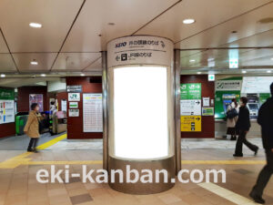 京王／吉祥寺駅／駅でん／№47駅看板・駅広告、写真2