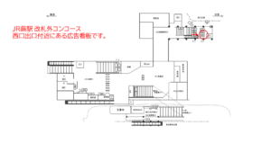 JR／蕨駅／跨線橋西口／№39駅看板・駅広告、位置図