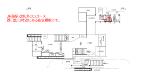 JR／蕨駅／跨線橋西口／№77駅看板・駅広告、位置図