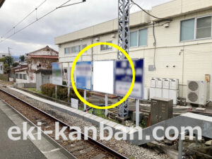 小田急　新松田駅／／№0211駅看板・駅広告、写真2