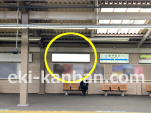 小田急　愛甲石田駅／／№1603駅看板・駅広告、写真2