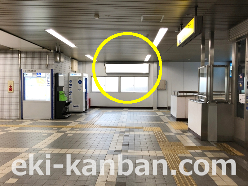 京急／立会川駅／№23004駅看板・駅広告、写真 (2)