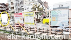 京成　谷津駅／／№1108駅看板・駅広告、写真2