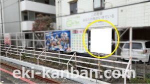 京成　船橋競馬場駅／／№1231駅看板・駅広告、写真2