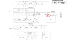 横浜市営／センター南駅／／№24駅看板・駅広告、位置図