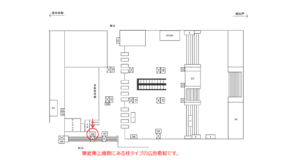 JR／北朝霞駅／本屋口／№108駅看板・駅広告、位置図