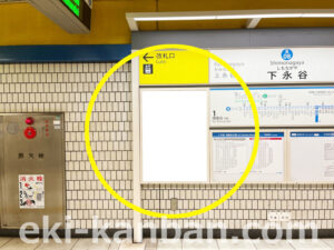 横浜市営／下永谷駅／／№14駅看板・駅広告、写真2