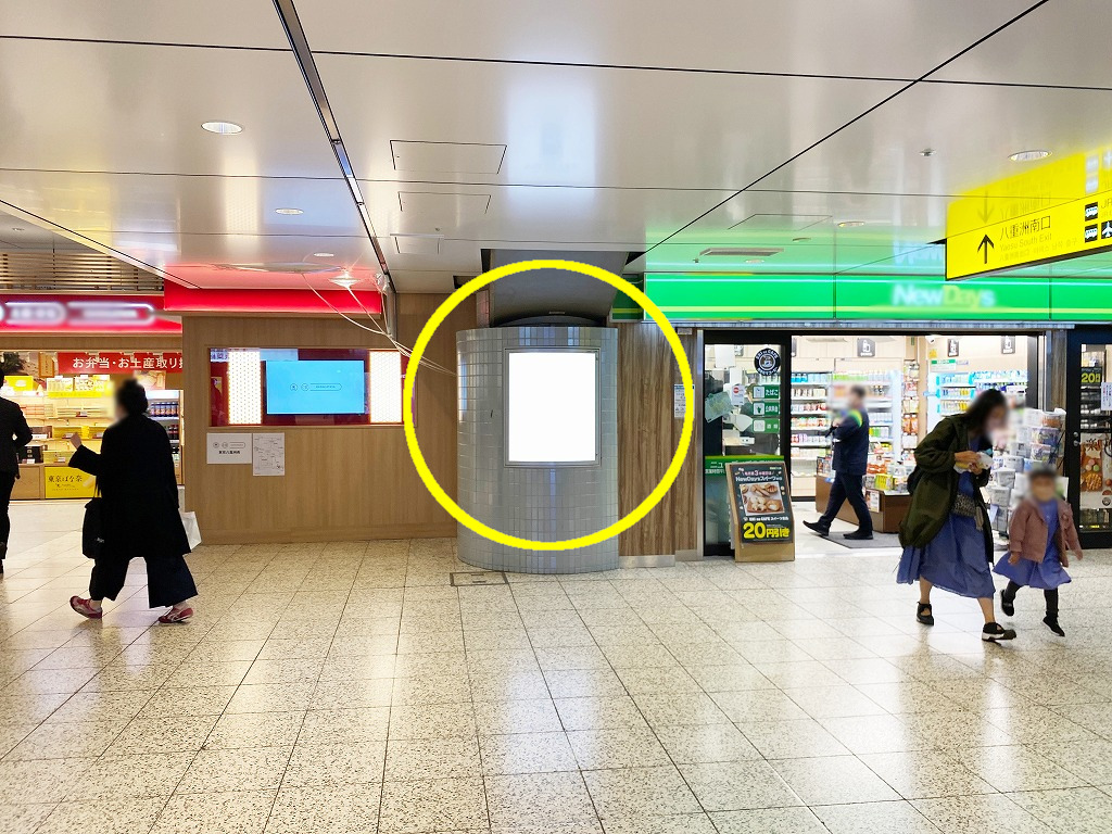 JR／東京駅／南口通路／№146駅看板・駅広告、写真1