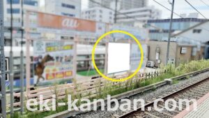 京成　佐倉駅／／№1102駅看板・駅広告、写真2