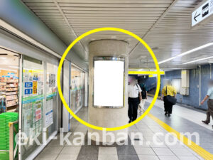 横浜市営／横浜駅／№T-16№16駅看板・駅広告、写真2