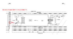 JR／大久保駅／A口／№23駅看板・駅広告、位置図