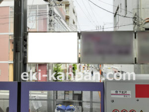 京王／下北沢駅／駅だて／№50駅看板・駅広告、写真2