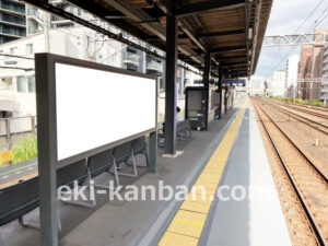 相鉄／平沼橋駅／／№205駅看板・駅広告、写真2