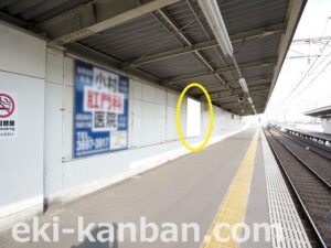 京成　堀切菖蒲園駅／／№1205駅看板・駅広告、写真2