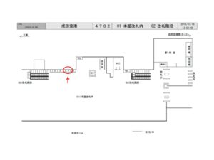 JR　成田空港駅／本屋改札内／№4駅看板・駅広告、位置図