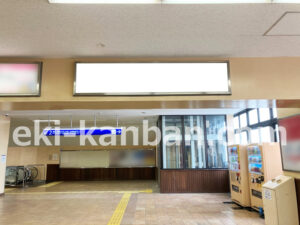 相鉄／希望ヶ丘駅／／№304駅看板・駅広告、写真2