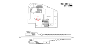 相鉄／希望ヶ丘駅／／№304駅看板・駅広告、位置図