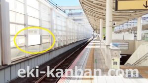 東葉高速　八千代緑が丘駅／Ａ4№4駅看板・駅広告、写真2