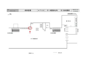 JR　成田空港駅／本屋改札内／№5駅看板・駅広告、位置図