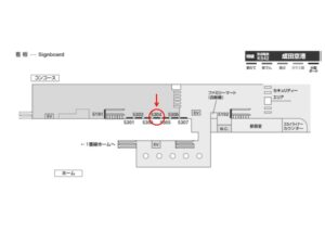 京成　成田空港駅／／№5304駅看板・駅広告、位置図