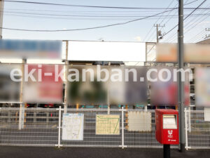 相鉄／さがみ野駅／／№032駅看板・駅広告、写真2