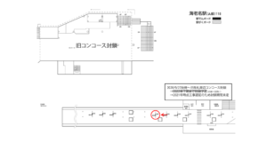 相鉄／海老名駅／／№306駅看板・駅広告、位置図