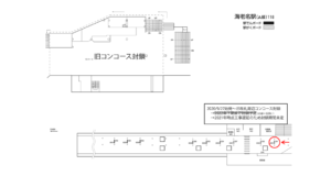 相鉄／海老名駅／／№301駅看板・駅広告、位置図