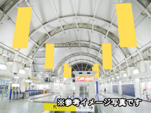 りんかい線／国際展示場駅／国際展示場改札内大型フラッグ、写真2