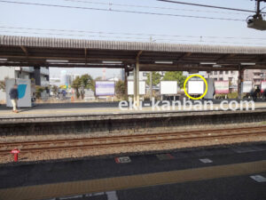 JR　姉ケ崎駅／上り線側／№8駅看板・駅広告、写真2