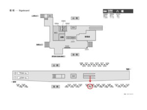 京成　八幡駅／／№1102駅看板・駅広告、位置図