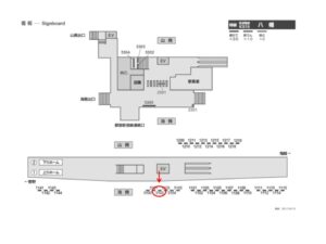 京成　八幡駅／／№5102駅看板・駅広告、位置図