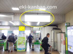 JR　君津駅／本屋改札内／№12駅看板・駅広告、写真2