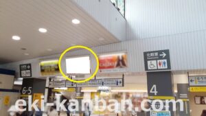 JR／津田沼駅／本屋改札内／№72駅看板・駅広告、写真2